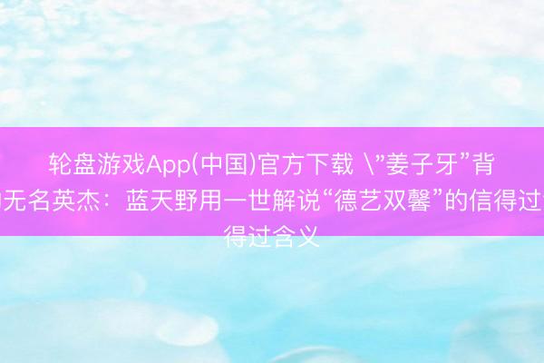 轮盘游戏App(中国)官方下载 